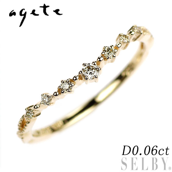 楽天市場】【緑屋質屋】agete(アガット) カラーストーンリング ダイヤ