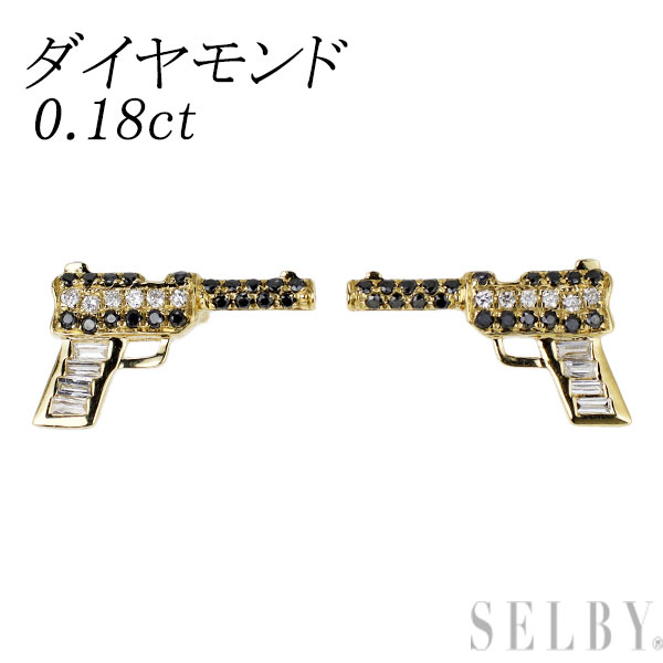 【中古】 K18YG ブラック/カラーレス ダイヤモンド ピアス 0.18ct ピストル/拳銃 SELBY 送料サービス