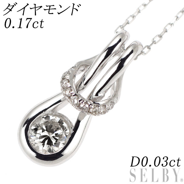 【中古】 K18WG ダイヤモンド ペンダントネックレス 0.17ct D0.03ct SELBY 送料サービス 33,124円
