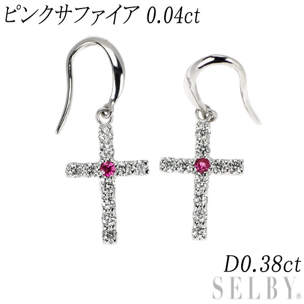 【中古】 K18WG ピンク サファイア ダイヤモンド ピアス 0.04ct D0.38ct クロス SELBY 送料サービス 37,872円