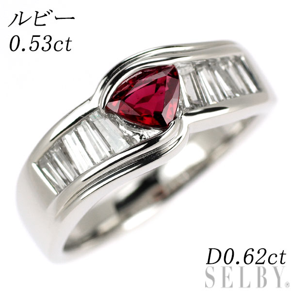 【中古】 Pt900 ルビー ダイヤモンド リング 0.53ct D0.62ct SELBY 送料サービス