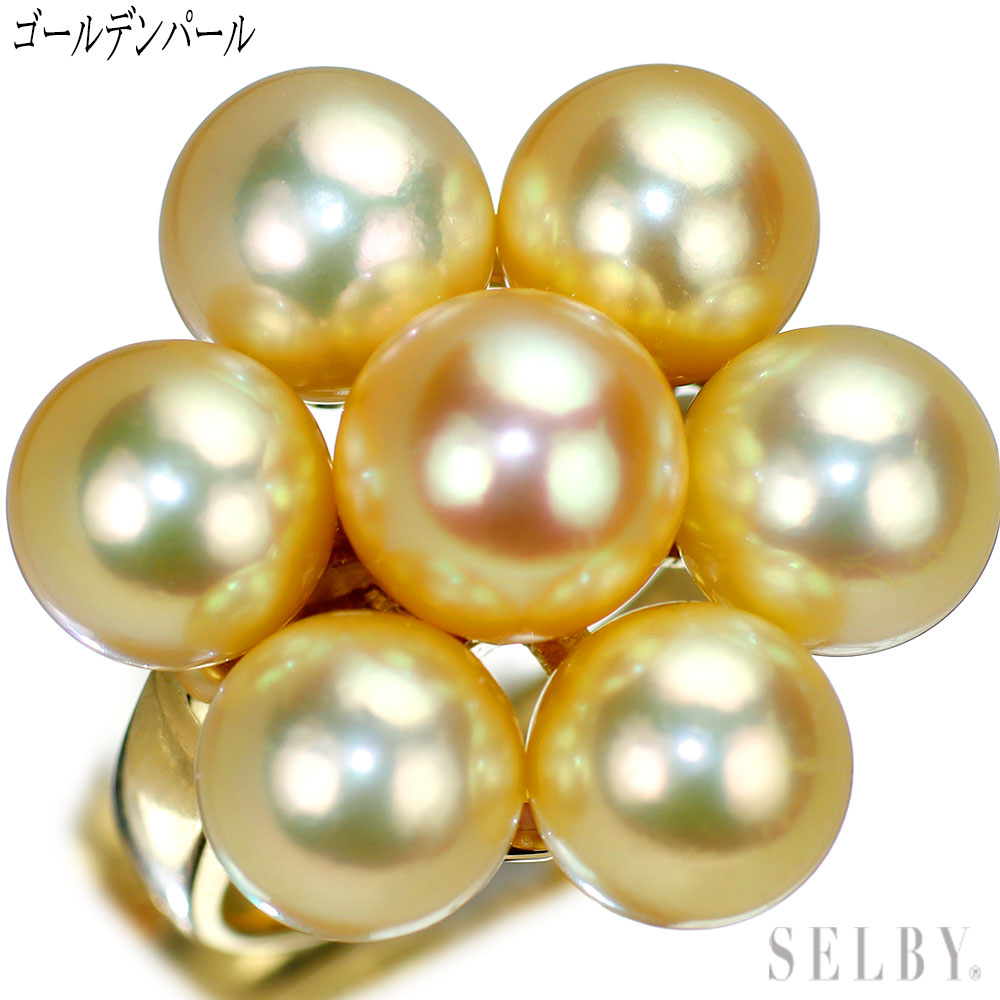 【中古】 K18YG 全石天然確認済 白蝶ゴールデン 真珠/パール リング 径約8.2～8.8mm 【企画商品】 SELBY 送料サービス