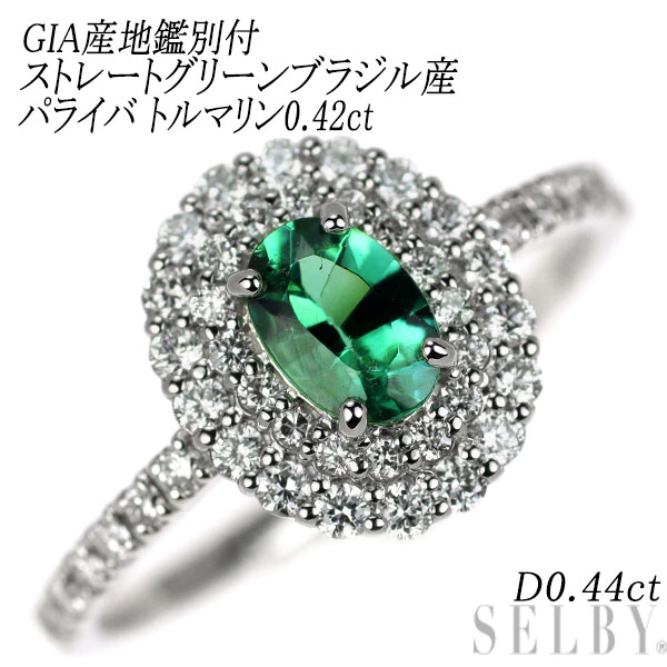 新品 Pt950 GIA産地鑑別付ストレートグリーン ブラジル産パライバ トルマリン ダイヤモンド リング 0.42ct D0.44ct 希少石 レアストーン【エスコレ】 SELBY 送料サービス｜SELBY