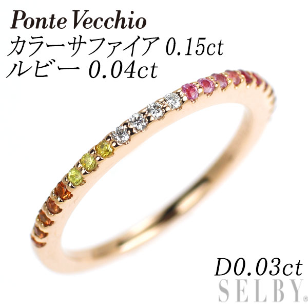 楽天市場】ポンテヴェキオ Ponte Vecchio リング カリーナ フラーゴラ