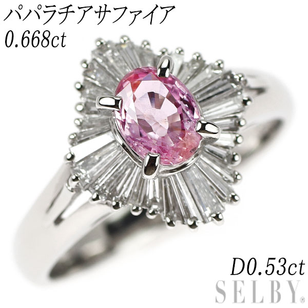 【中古】 Pt900 パパラチアサファイア ダイヤモンド リング 0.668ct D0.53ct SELBY 送料サービス