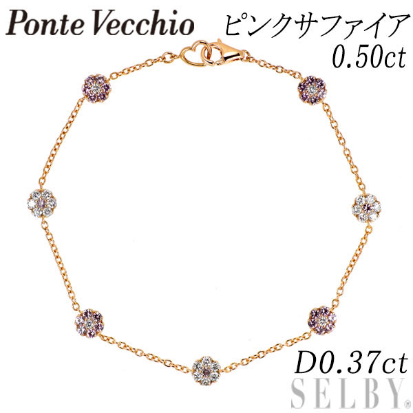 ポンテヴェキオ オープンハートブレスレット ダイヤモンド K18 ポンテヴェキオ オープンハートブレスレット ダイヤモンド K18 Ponte