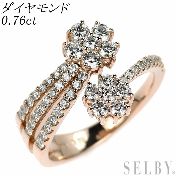 【中古】 K18PG ダイヤモンド リング 0.76ct フラワー SELBY 送料サービス