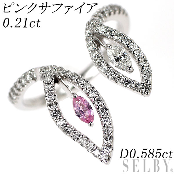 【中古】 K18WG ピンクサファイア ダイヤモンド リング 0.21ct D0.585ct SELBY 送料サービス