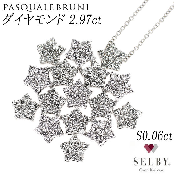 【中古】 パスクワーレブルーニ K18WG ダイヤモンド サファイア ペンダントネックレス D2.97ct S0.06ct スター 《セルビー銀座店》SELBY 送料サービス