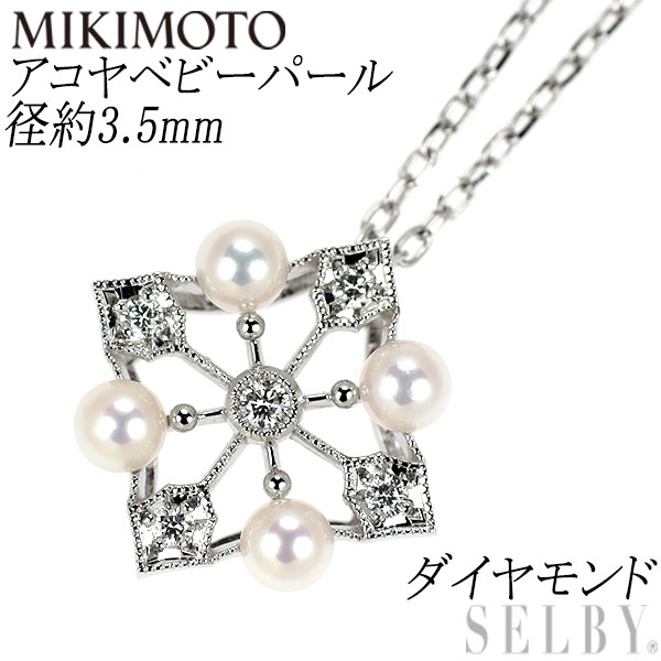 楽天市場】【新品同様】ミキモト MIKIMOTO ベビー パールペンダント