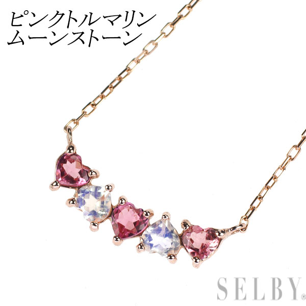 【中古】 K18PG ピンクトルマリン ムーンストーン ペンダントネックレス ハート SELBY 送料サービス