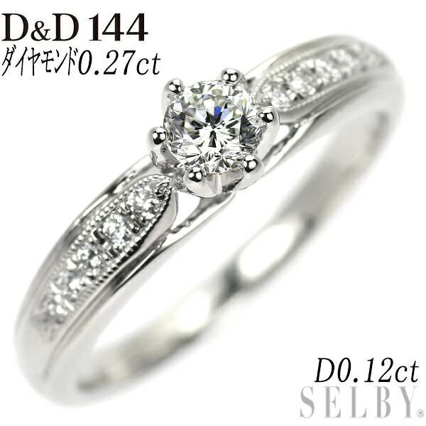 【中古】 D＆D144 Pt900 144面ダイヤモンド リング 0.27ct D0.12ct SELBY 送料サービス