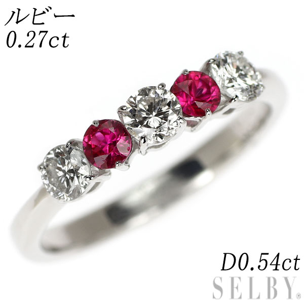 【中古】 K18WG ルビー ダイヤモンド リング 0.27ct 0.54ct 一文字 SELBY 送料サービス