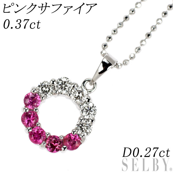 【中古】 K18WG ピンク サファイア ダイヤモンド ペンダントネックレス 0.37ct 0.27ct SELBY 送料サービス