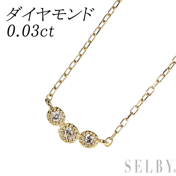 【中古】 K18YG ダイヤモンド ペンダントネックレス 0.03ct SELBY 送料サービス