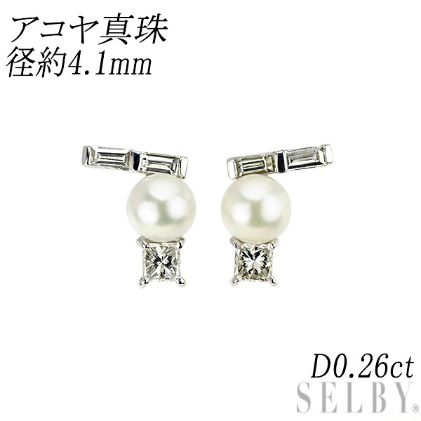【中古】 K18WG アコヤ 真珠/パール ダイヤモンド ピアス D0.26ct 径約4.1mm SELBY 送料サービス