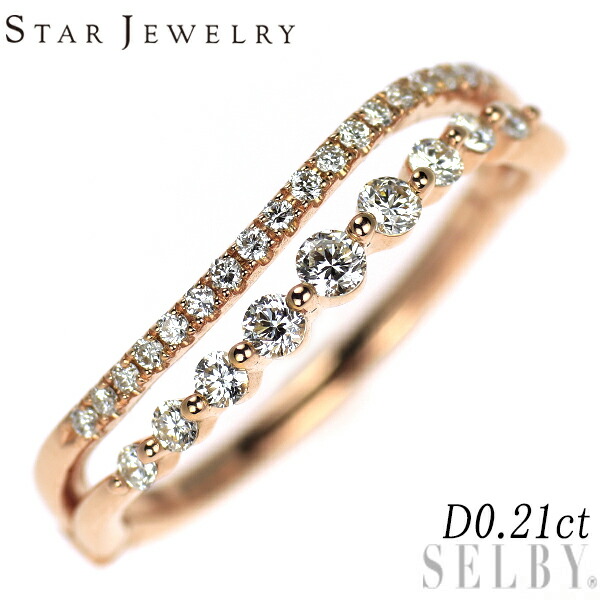 【中古】 スタージュエリー K18PG ダイヤモンド リング 0.21ct SELBY 送料サービス STAR JEWELRY