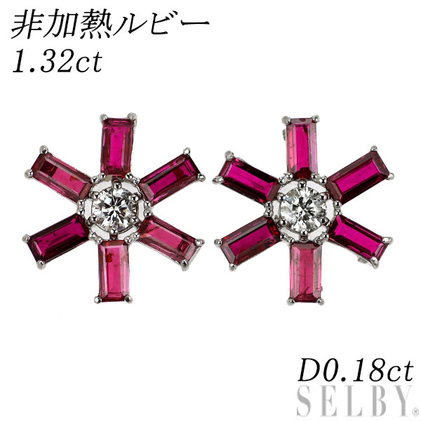 【中古】 Pt900 非加熱ルビー ダイヤモンド ピアス 1.32ct D0.18ct フラワー SELBY 送料サービス