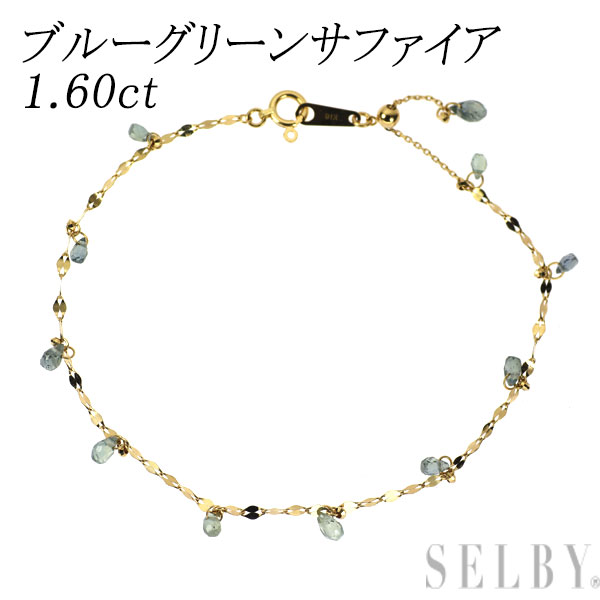 【中古】 K18YG ブルーグリーンサファイア ブレスレット 1.60ct SELBY 送料サービス