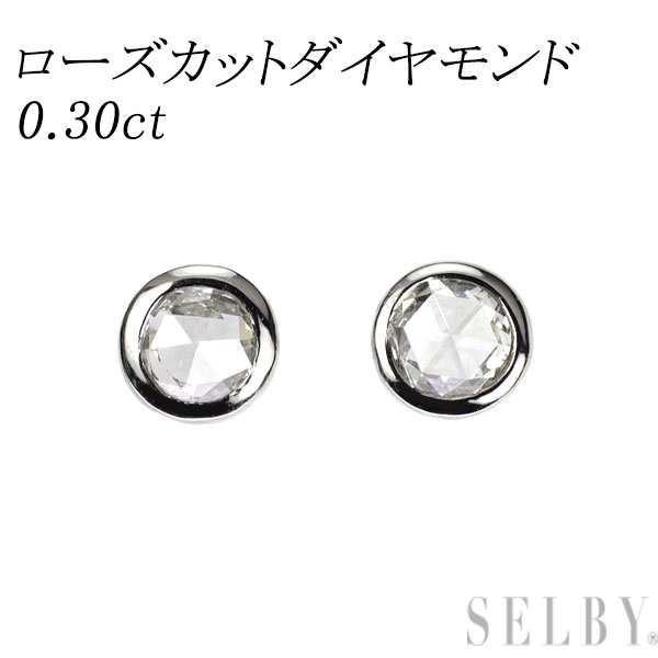 新品 Pt900 ローズカット ダイヤモンド ピアス 0.30ct 【エスコレ】 SELBY 送料サービス