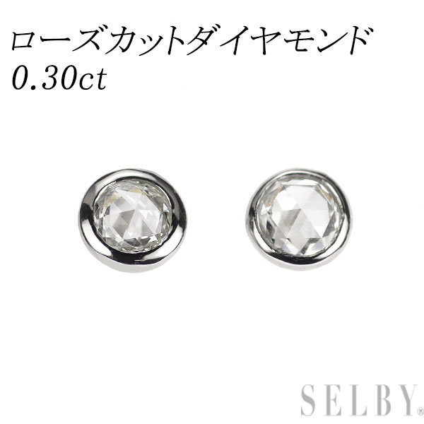 新品 Pt900 ローズカット ダイヤモンド ピアス 0.30ct 【エスコレ】 SELBY 送料サービス