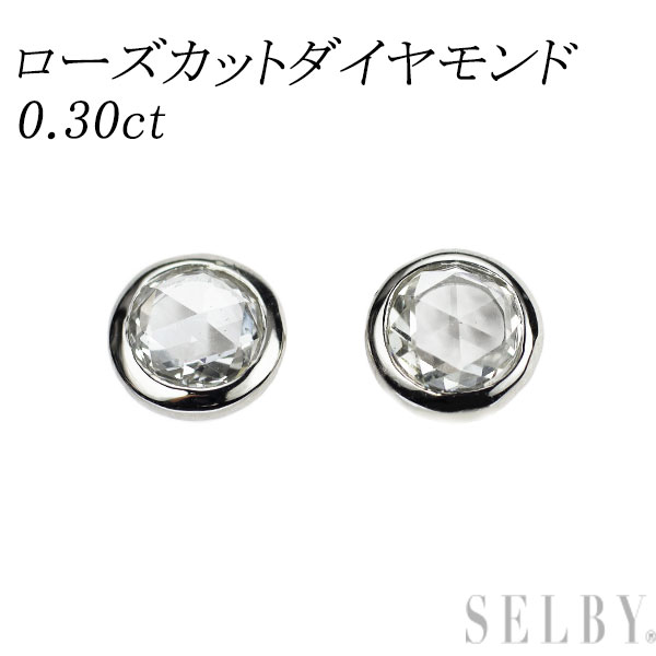 新品 Pt900 ローズカット ダイヤモンド ピアス 0.30ct 【エスコレ】 SELBY 送料サービス