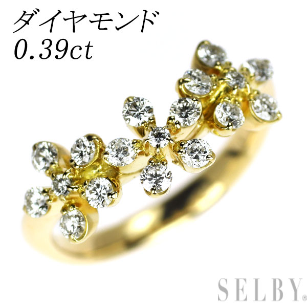 【中古】 K18YG ダイヤモンド リング 0.39ct フラワー ピンキー SELBY 送料サービス
