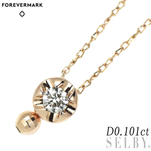 【中古】 フォーエバーマーク K18PG ダイヤモンド ペンダントネックレス 0.101ct SELBY 送料サービス