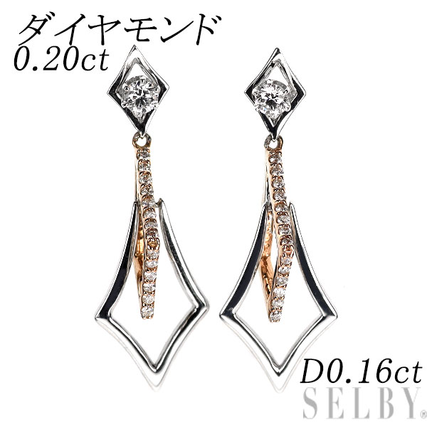 【中古】 K18WG/PG ダイヤモンド ピアス 0.20ct D0.16ct 2way SELBY 送料サービス