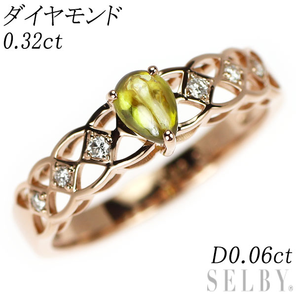 【中古】 K18PG トリートイエローダイヤモンド リング 0.32ct D0.06ct SELBY 送料サービス