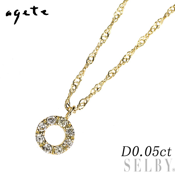 【中古】 アガット/agete K18YG ダイヤモンド ペンダントネックレス 0.05ct SELBY 送料サービス