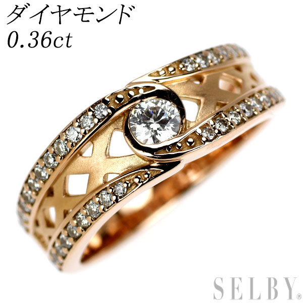 【中古】 K18PG ダイヤモンド リング 0.36ct SELBY 送料サービス