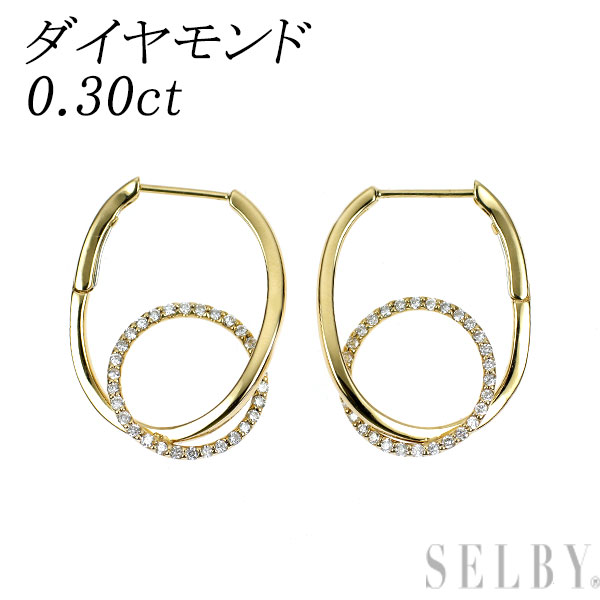 【中古】 K18YG ダイヤモンド ピアス 0.30ct フープ SELBY 送料サービス