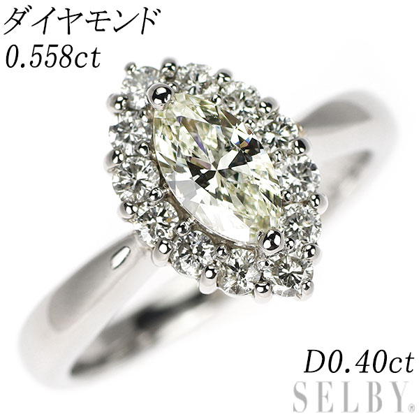 【中古】 Pt900 マーキス ダイヤモンド リング 0.558ct D0.40ct SELBY 送料サービス