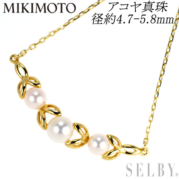 【中古】 ミキモト K18YG アコヤ真珠 ペンダントネックレス 径約4.7-5.8mm SELBY 送料サービス MIKIMOTO 60,060円