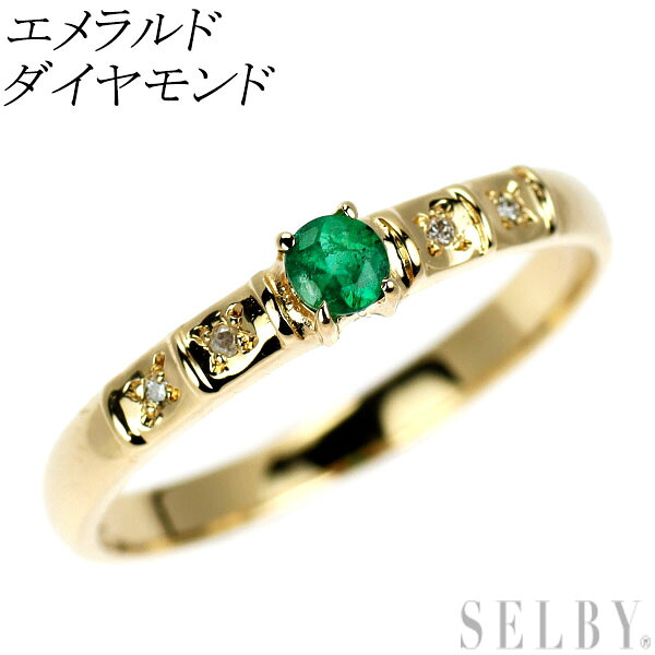 【中古】 K18YG エメラルド ダイヤモンド リング SELBY 送料サービス
