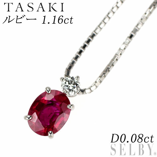 【中古】 田崎真珠 Pt900/Pt850 ルビー ダイヤモンド ペンダントネックレス 1.16ct D0.08ct SELBY 送料サービス TASAKI 163,800円