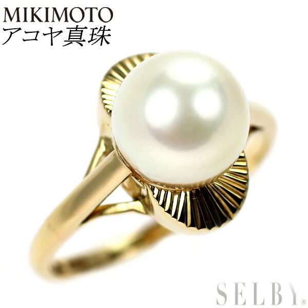 【中古】 ミキモト K14YG アコヤ真珠 リング 陽刻ビンテージ 昭和風レトロ SELBY 送料サービス MIKIMOTO