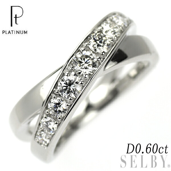 【中古】 プラチナギルド Pt950 ダイヤモンド リング 0.60ct SELBY 送料サービス
