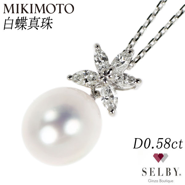 【中古】 ミキモト K18WG 白蝶 真珠/パール ダイヤモンド ペンダントネックレス D0.58ct 《セルビー銀座店》SELBY 送料サービス MIKIMOTO