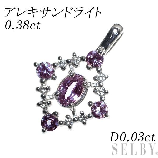【中古】 希少 Pt900 アレキサンドライト ダイヤモンド ペンダントトップ 0.38ct D0.03ct SELBY 送料サービス