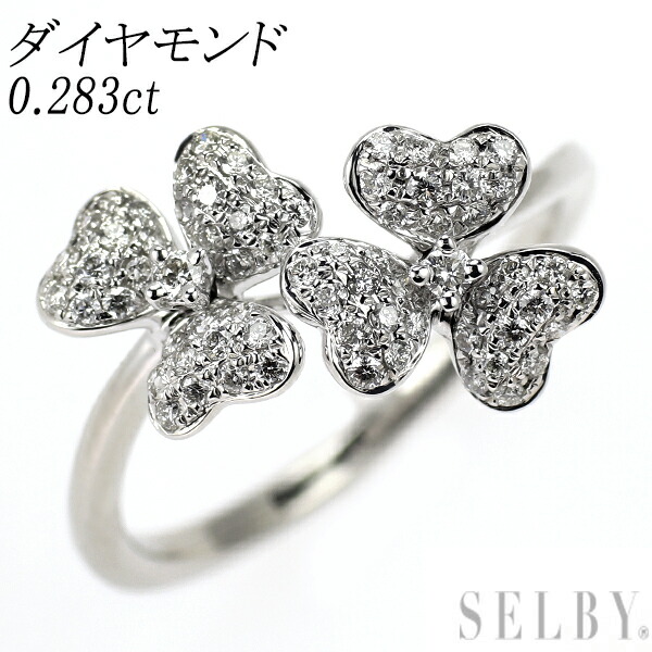 【中古】 K18WG ダイヤモンド リング 0.283ct フラワー SELBY 送料サービス