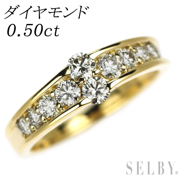 【中古】 K18YG ダイヤモンド リング 0.50ct SELBY 送料サービス