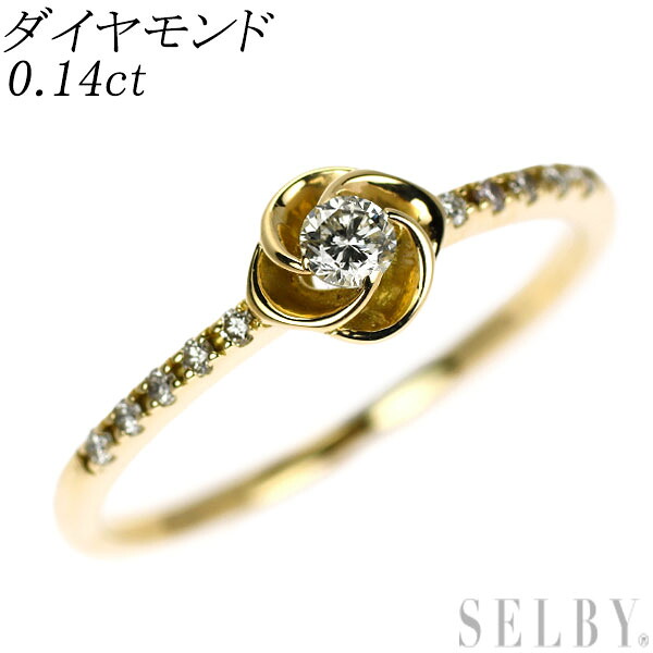 【中古】 K18YG ダイヤモンド リング 0.14ct フラワー SELBY 送料サービス