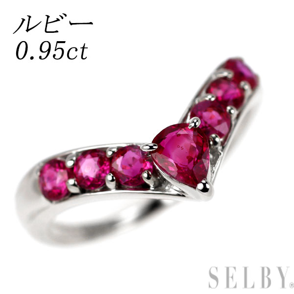 【中古】 K18WG ルビー リング 0.95ct V字 SELBY 送料サービス