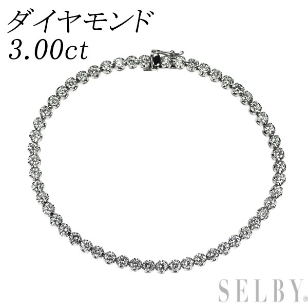 【中古】 Pt850 ダイヤモンド ブレスレット 3.00ct テニス SELBY 送料サービス