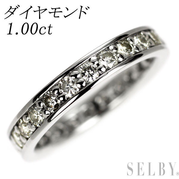 【中古】 Pt950 ダイヤモンド リング 1.00ct フルエタニティ SELBY 送料サービス