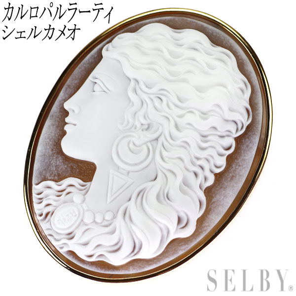 楽天市場】カルロ・パルラーティ ブローチ シェルカメオ Calro Parlati