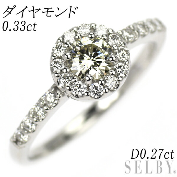 【中古】 Pt900 ダイヤモンド リング 0.33ct D0.27ct SELBY 送料サービス