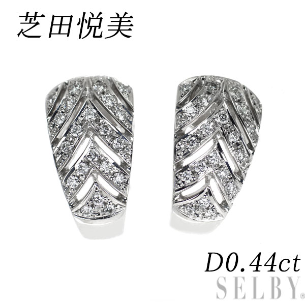 【中古】 芝田悦美 Pt900 ダイヤモンド ピアス 0.44ct SELBY 送料サービス